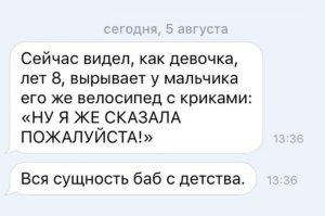 В Тюмени яжебабка стащила мальчишку с качелей, чтобы покатать внучку