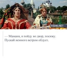 Замечательный фильм, нужно пересмотреть на выходных.