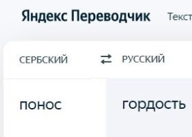 Смешные и познавательные картинки