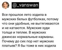 Кильт называется. Ну или тога... на выбор.