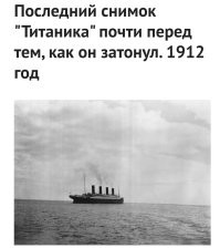 Последнее да.
Но дней за пять до кораблекрушения.