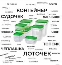 Скрины из соцсетей