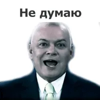 Намешалось