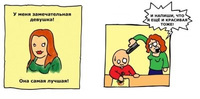 13 историй от жён про мужей, которые доказывают, что брак - это скорее бытовуха, а не романтика