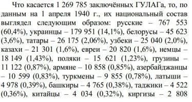 Нежный цветок, вершивший революцию