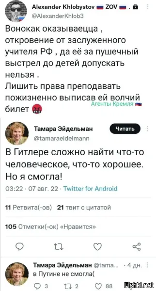 Интересно, чего же такого нашла в Гитлере женщина по фамилии Эйдельман ? Она думает, что гитлеровцы из неё сделали бы какое-нибудь другое мыло, с ароматом фиалки, что ли ?