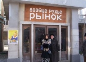 Занятные маразмы про русский язык в голливудских фильмах