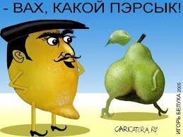 Девушки в лосинах