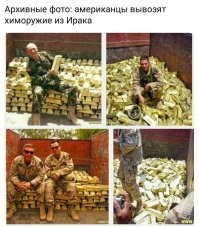 Всё золото ушло на помощь нуждающимся ...магнатам СШП, которые эти грабежи и инвестируют.