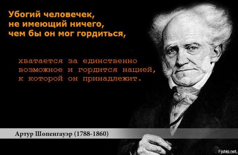 На Байкале база отдыха запретила все языки, кроме русского