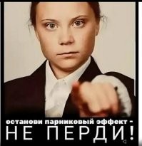 Что стало с экоактивисткой Гретой Тунберг