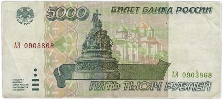 Конечно абсурд( разные времена, разные обертки). но некоторым двоечникам невдомек