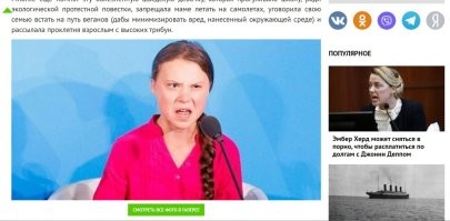 Как интересно получилось на моём компе: две мерзкие тётки как будто смотрят друг на друга