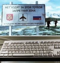 игра- найди русское слово. я нашел слова клоп и ящер. кто больше?