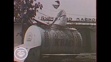 КВАСА ОСТАЛОСЬ ПОКОЛЕНО