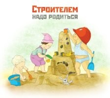 С праздником всех причастных!!!