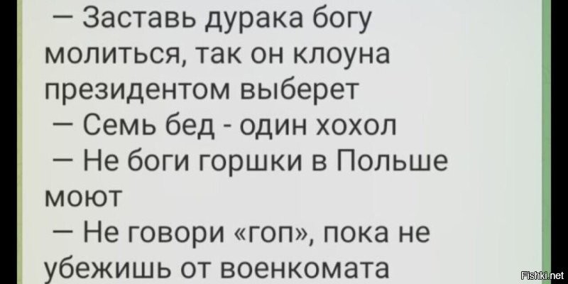 "Ласковый телёнок у двух десятков маток сосёт"