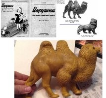 У меня вот такой верблюд сохранился, как его на ракеты не пустили непонятно-он же из целлулоида, кто знает тот поймёт.
Вот он в каталоге игрушек  от 1954г.