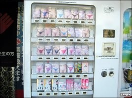 Сам лично видел в Японии, торговый автомат с б/у женскими трусами