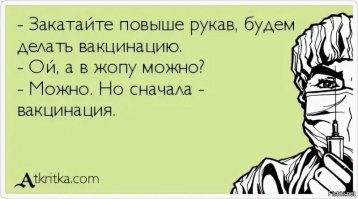 Йожика картинки. Выпуск 185