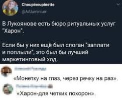 "Грустно - и точка": в России может появиться новый бренд похоронных услуг