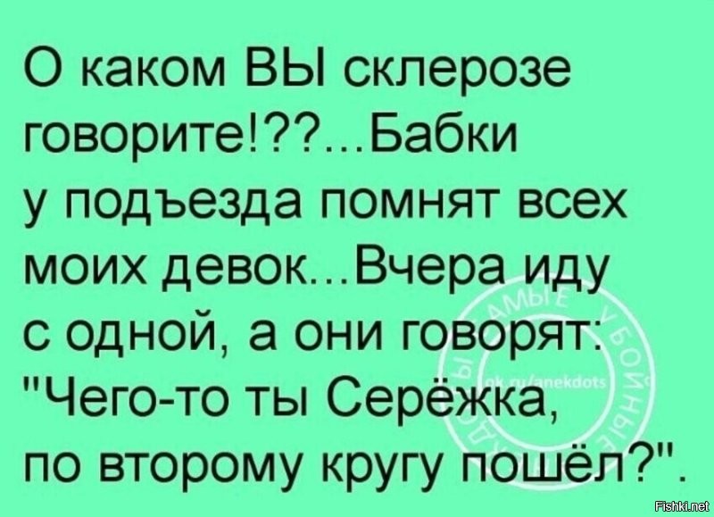 Лучше не встречаться с бабками у подъезда, а найти себе помоложе