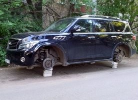 Намешалось