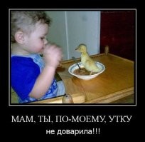 Намешалось