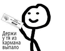 Намешалось