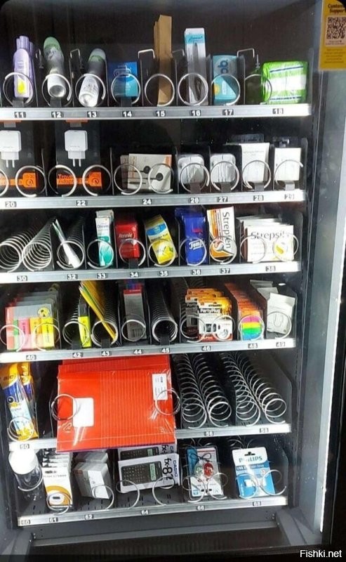 Торговый автомат в школе, в котором есть всё на все случаи жизни
да? ну и где же тест на беременность?