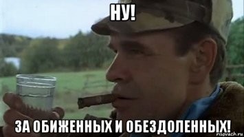 "Здорово, мальчишки!": чебоксарским парням не понравилось обращение, и они забросали обидчика шаурмой