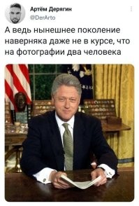 не понял прикола.