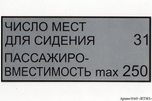 количество мест для лежания надо добавить