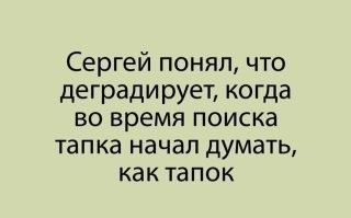 Самые смешные мемы. Выпуск № 20