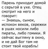"Сладкий пирожок" Александр Морозов рассказал, как Петросян раскритиковал его новый образ