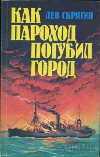 волонтёрам из WoWs весьма рекомендую к прочтению книгу