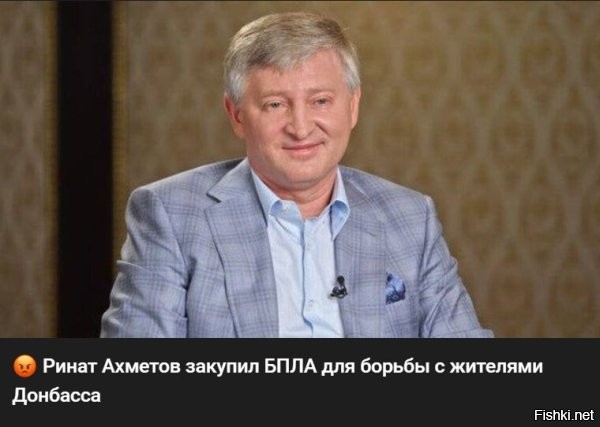 Вроде умный человек, олигарх! Но он то куда лезет!? Сиди в Лондоне и не отсвечивай!!!