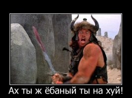 Весёлые демотиваторы 