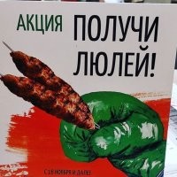 Довыпендривался, но по-любому своих люлей он получил..:-)))