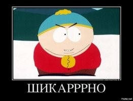 Живое исполнение заглавной музыкальной темы "Южного Парка" голосами героев