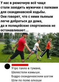 Скрины из соцсетей