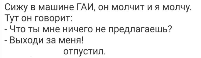 Сборник автомобильного юмора