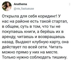 преподносится, как что-то невообразимое то, что было 20-25 лет назад и ранее - обыденностью.