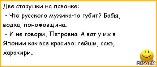 Светлана пойдем на скамейку что значит