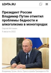 Если в Прибалтике всё так плохо как вы описали, то зачем вы там живёте?
Переезжаете к нам в Россию!