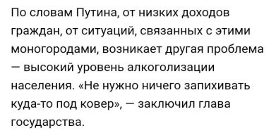 Если в Прибалтике всё так плохо как вы описали, то зачем вы там живёте?
Переезжаете к нам в Россию!
