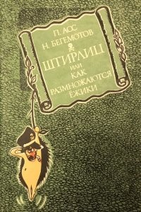 Напомнило)))