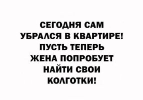 Самые смешные мемы. Выпуск № 21