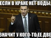 “Если увидишь меня, плачь”: из-за небывалой засухи в обмелевших реках Европы показались "голодные камни"