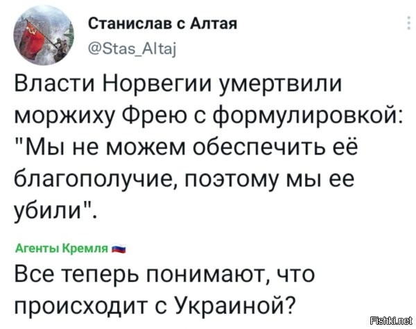 Надеюсь, детей на это мероприятие не позвали, как с жирафом было!